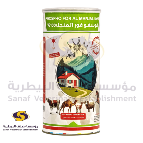 فوسفو فور المنجل 100% بودرة 500 جرام
