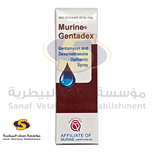 بخاخ عين 20 مل