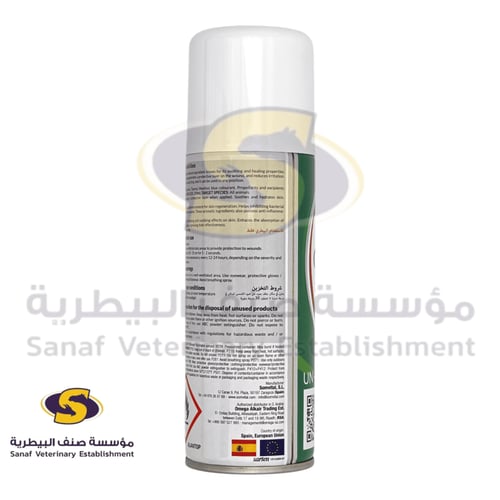 الانتوب بخاخ 200 مل