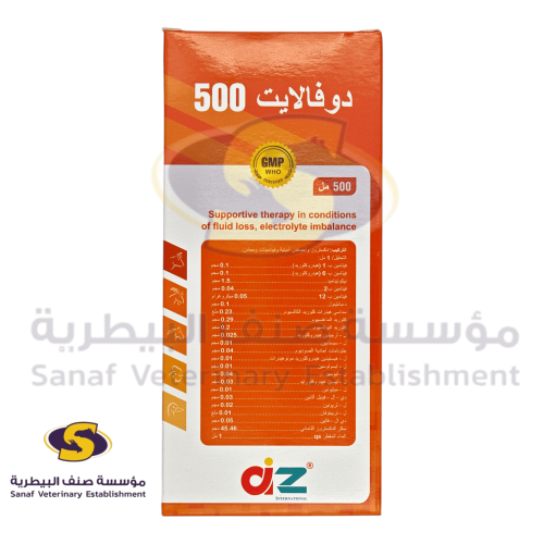 دوفلايت فيتنامي حقن 500مل