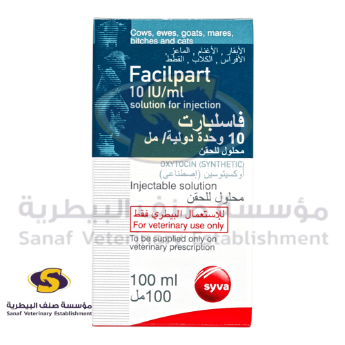 منظف رحم فاسلبارت اسباني 100 مل