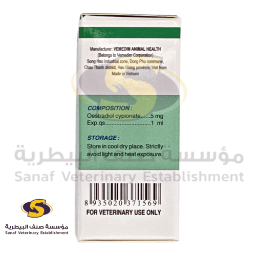 او اس تي فورت حقن 10مل