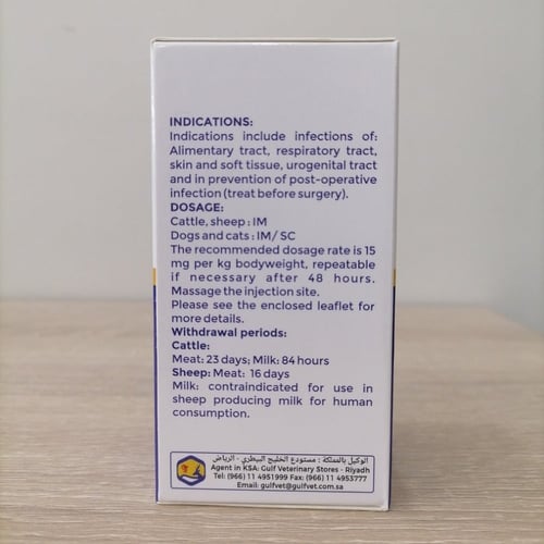 اموكسي 15% (إل إيه) 100مل