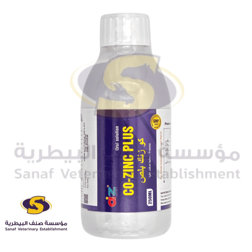 كو زنك بلص نحاس سائل فيتنامي 250 مل
