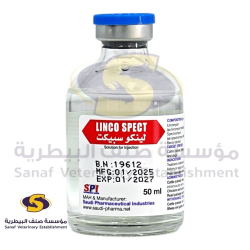لينكوسبيكت حقن 50 مل