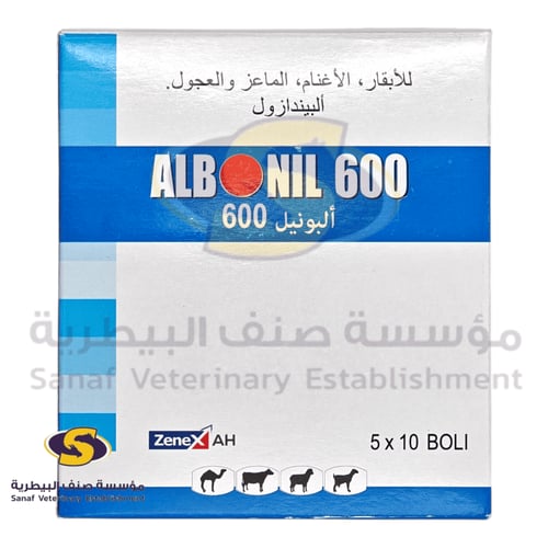 البونيل 600 شريط اقراص للديدان