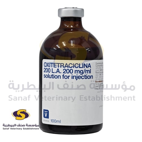اوكسي تتراسيكلينا شامل اسباني طويل المفعول حقن 100...