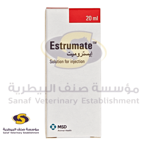 استروميت حقن 20 مل