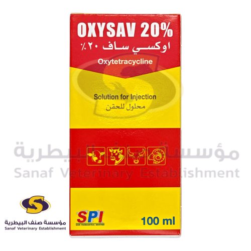اوكسي ساف 20% 100 مل