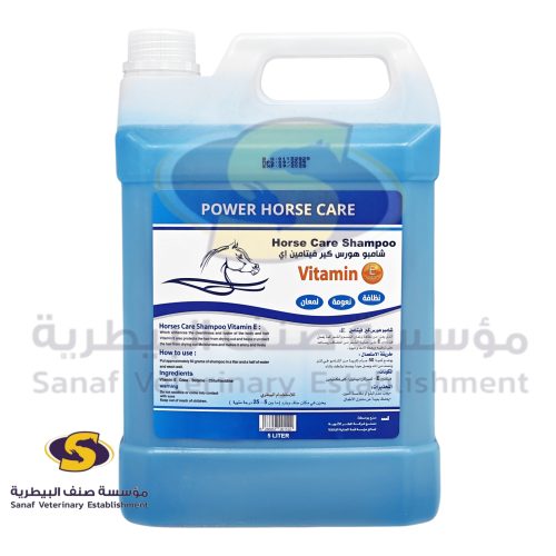 شامبو هورس كير 5 لتر مع فيتامين هاء