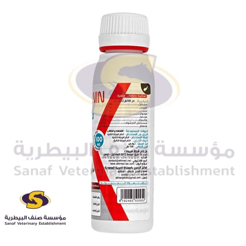 هيبا كانين منشط كبد 100 مل للقطط والكلاب