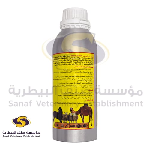 اريزر 50% 1 لتر