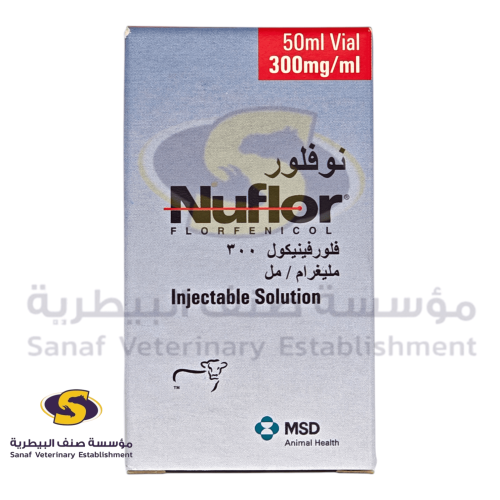 نوفلور حقن 50 مل