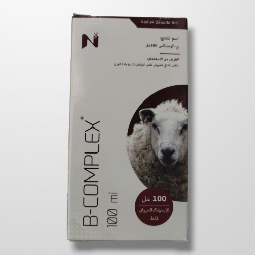 بي كومبلكس كندي 100 مل
