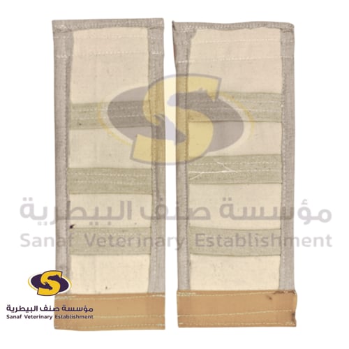 طقم قطعتين واقي قيد إبل