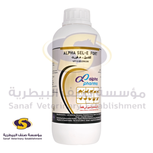 الفاسيل هـ فورت 1 لتر