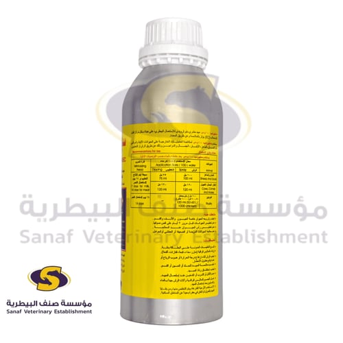 سايبر دب 10% 1 لتر