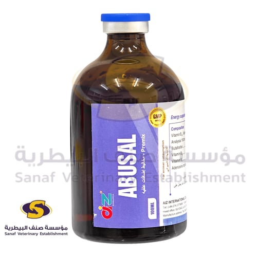 ابوزال حقن 100 مل