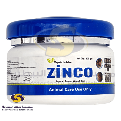 مرهم زينكو 200 جرام
