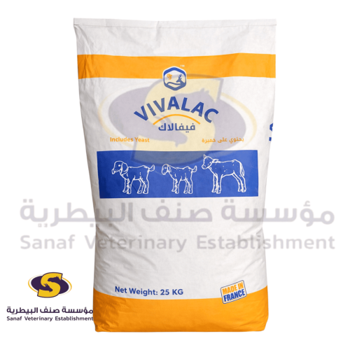 حليب فيفالاك 25 كيلوجرام