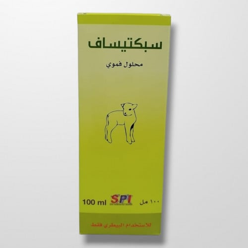 سبيكتيساف ضغاط 100مل