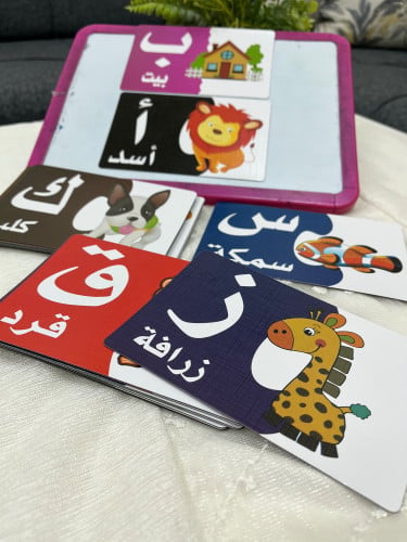 حروف عربية (مغناطيس)