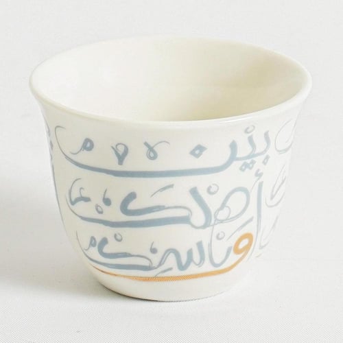 طقم فناجين مجموعة ( بين أهلك و ناسِك )