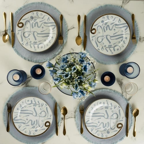طقم عشاء مجموعة ( بين أهلك و ناسِك ) أزرق/ذهبي 18...