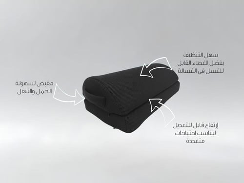 مخدة GRAVITY لدعم القدم - ميموري فوم