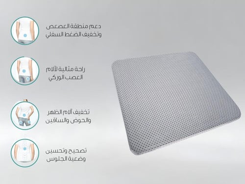 مخدة WEDGE مقعد مربعة - جل التبريد الذاتي
