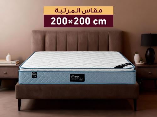 مرتبة ELITE COMFORT طبية مقاس مزدوج 200×200 سم
