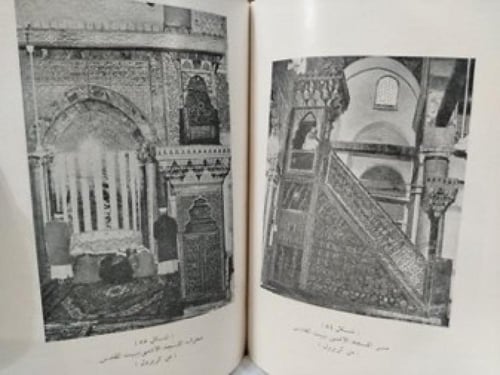 العمارة في صدر الإسلام