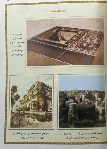 أطلس تاريخ الحضارات أطلس التاريخ القديم