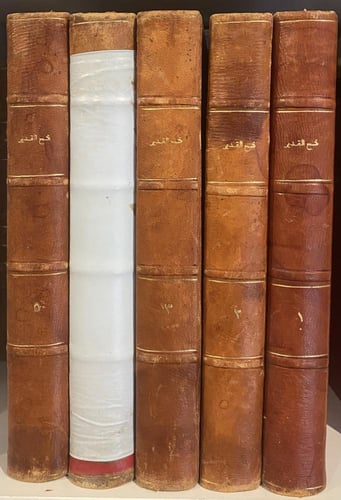 فتح القدير ‏الجامع بين فني الرواية والدراية من علم...