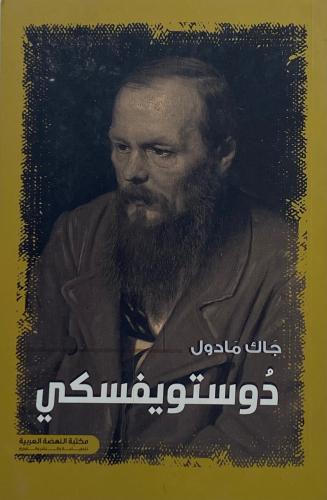 مجموعة كتب ترجمة نيتشه فرويد هيجل جيفارا البير كام...