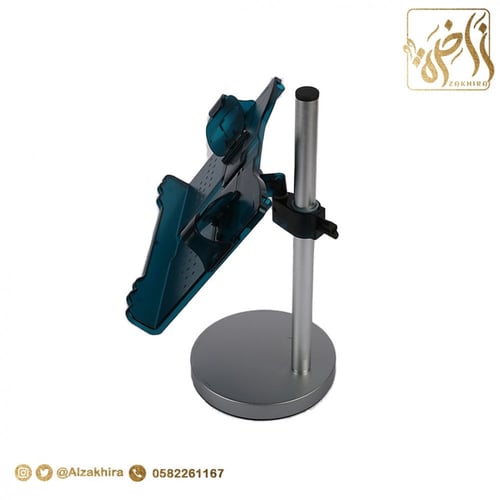 حامل بقاعدة معدنية