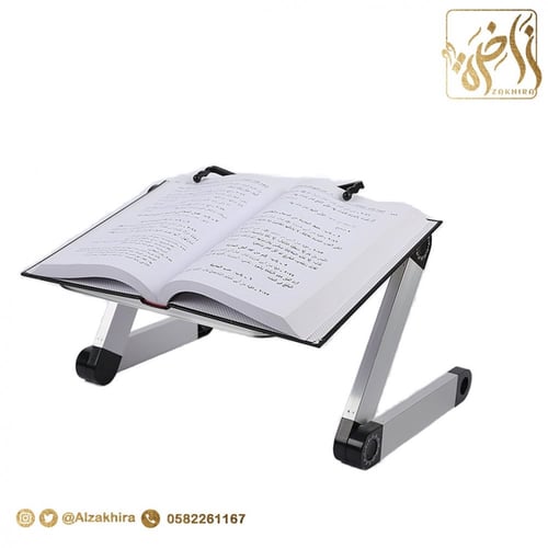 حامل ألمنيوم