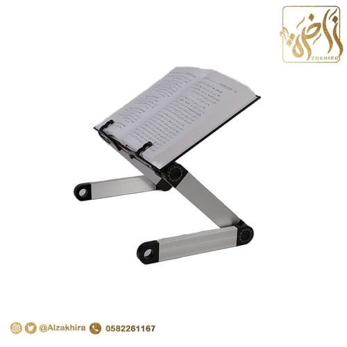 حامل ألمنيوم