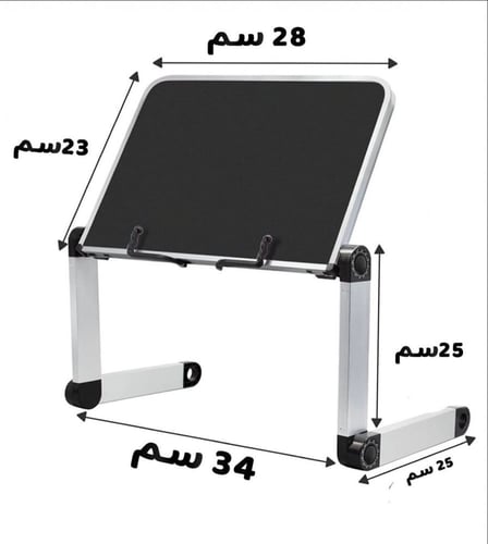حامل ألمنيوم