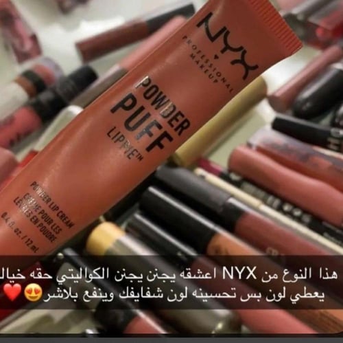 نيكس احمر الشفاه باودر باف ليبي - سكاود قولس 04