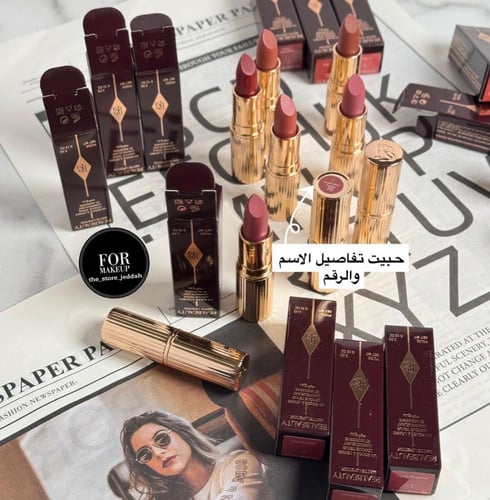 ارواج كريميه بديل شارلوت 12 لون