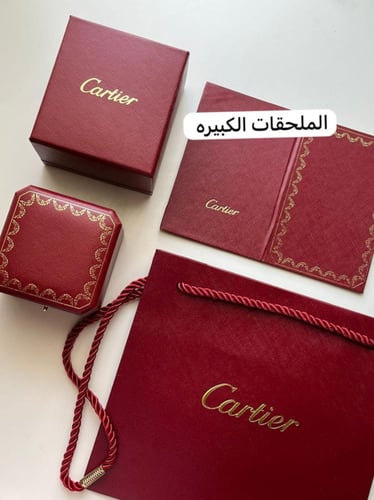 خاتم كارتييه ( Cartier ) مع ملحقات