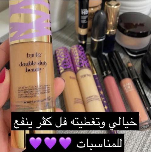 بديل اساس تارت من ريل بيوتي فاتحه نلتشورال طبيعي 2...