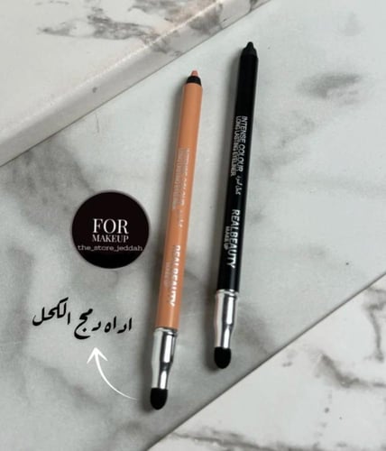 قلم بديل ريميل