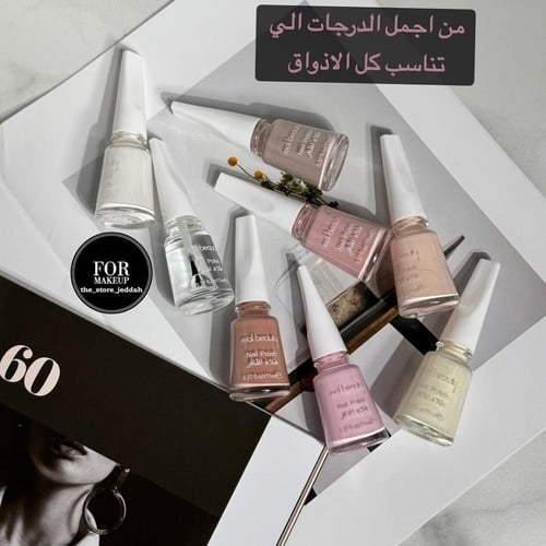 مناكير شتويه ريل بيوتي