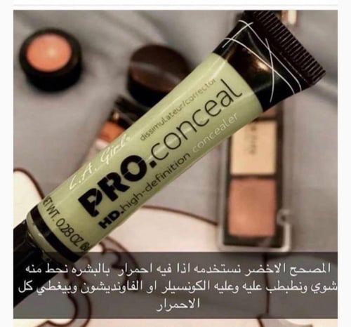 مصحح بديل برو ببوتي لانا