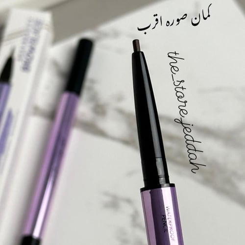 قلم بديل اربن ديكاي للحواجب دارك بروان ريل بيوتي