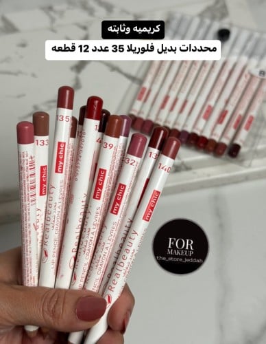 محددات بديل فلوريلا 12 قطعه