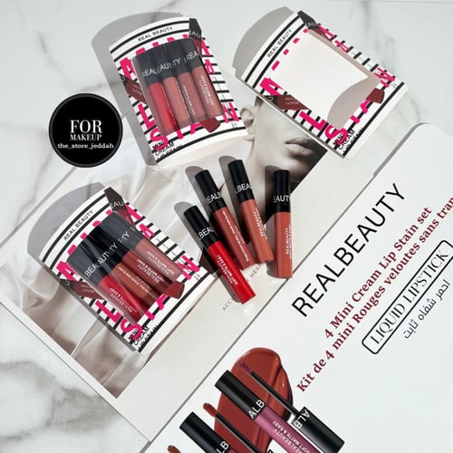 ارواج بديل سيفورا 4 قطع ثابته