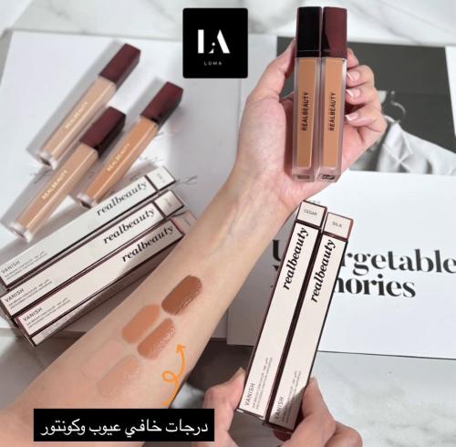 كونسيلر Real Beauty – تغطية عالية ولمسة خفيفه خافي...